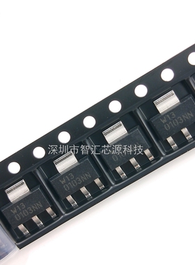 0103NN双向可控硅 800V1A 全新原装进口0103NN0 贴片Z0103NN