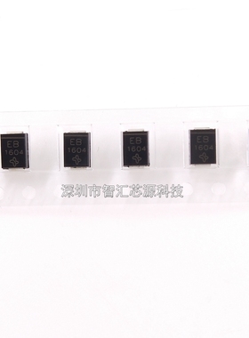 ES2B 贴片SMB/DO-214AA 丝印BE 2A100V 全新原装快速快恢复二极管