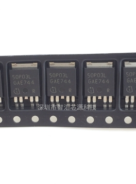 50P03L 汽车电脑板常用三极管芯片 贴片TO252 全新原装进口深圳发