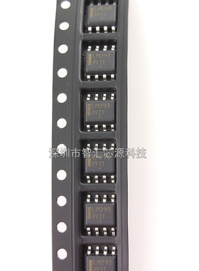 LM293D芯片全新原装进口LM293DR 贴片SOP8双差分比较器集成电路IC