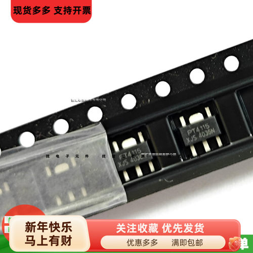 PT4115E89ELED恒流驱动芯片