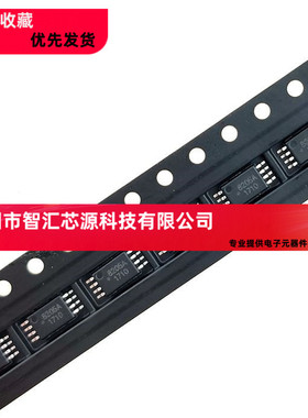 8205A FS8205A GM8205A 锂电池保护IC 贴片TSSOP-8 全新 DW01