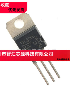 全新 TIC206D 双向可控硅晶闸管 6A 600V TO-220 铁头
