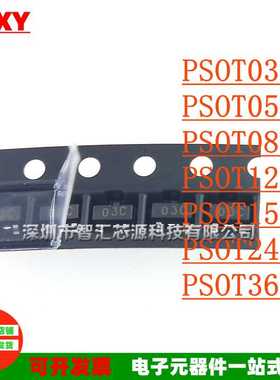 发10个 PSOT03C-LF-T7 PSOT05C/08C/12C/15C/24C/36C 丝印03C/05C