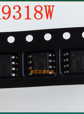 X9318WS8IZ X9318W 芯片 SOP-8 贴片八脚
