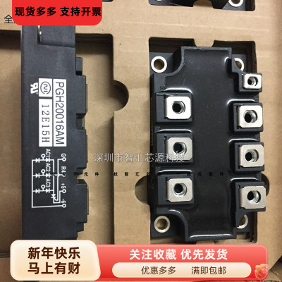 PGH20016AM 功率电源模块 可控硅整流块 大功率集成电路 深圳发货