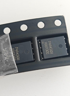 NCEP4045GU 场效应管P4045GU MOS管 45A 45V N沟道 DFN5*6-8 贴片