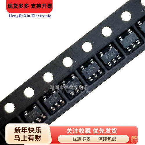 SGM2019-2.5YN5G 印丝YJ25 SOT23-5 2.5V LDO二极管
