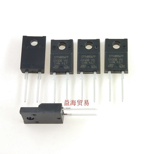 STTH8R06FP 全新原装进口 超快恢复整流二极管 8R06 直插 TO-220F