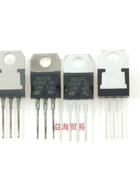 BDX53C BDX54C 进口全新原装 100V8A 配对管 达林顿晶体管 一对价