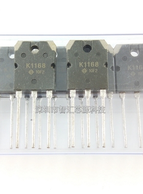 K1168 大体积大功率 MOS场效应管 2SK1168 15A500V三极管 N沟TO3P