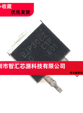 贴片 RJP30E2DPE TO-263 液晶电源场效应三极管 等离子常用管