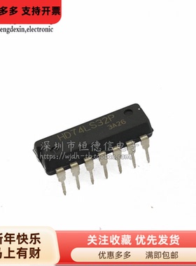 HD74LS32P DIP-14直插 原装进口 四2输入端或门 SN74LS32N