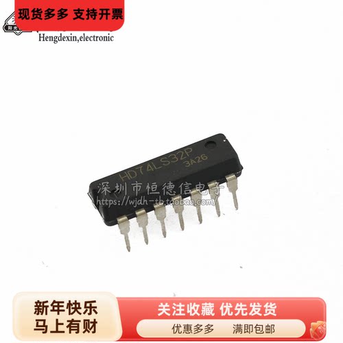HD74LS32P DIP-14直插 原装进口 四2输入端或门 SN74LS32N