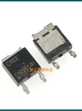 C4D05120 贴片TO-252 常用场效应MOS三极管 深圳可以自取