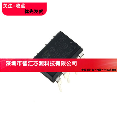 UC3844 可直拍 UC3844AN UC3844BN UC3844B 直插8脚 DIP-8