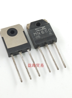 MN650 大功率三极管 彩电显示器行管 TO247 全新原装 TO3P 直插