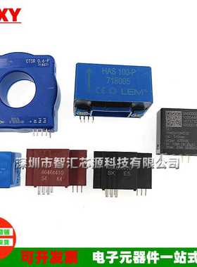HXN50-P TFM0V10M510  HAS100-P 718005 CTSR0.6-P 4646X410 全新