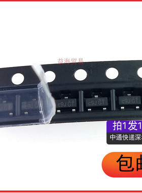 SI2319DS-T1-GE3 SI2319  丝印G9JGT 贴片SOT-23 场效应（10个）