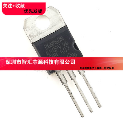 全新STP26NM60N 20A 600V 常用场效应管MOS三极管 P26NM60 TO-220