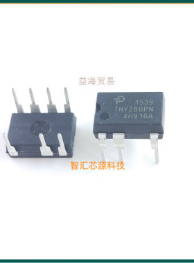 全新原装进口TNY280PN 液晶电源芯片 TNY280P 直插7脚 DIP-7封装