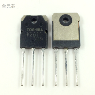 2SK2611 常用电焊机逆变器常用MOS场效应管 9A900V 质量可靠