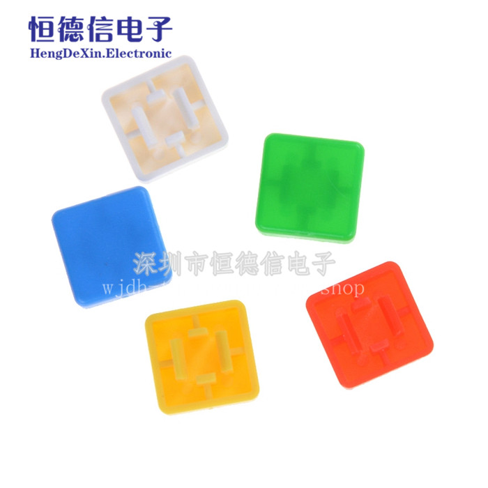 发20个 轻触开关按键帽 方形按键帽 12*12*7.3 方头 按键帽 帽子图片