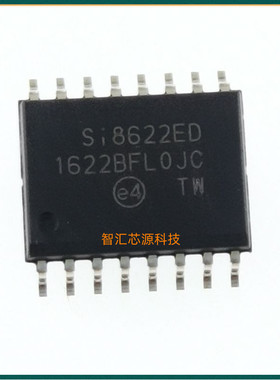 SI8622ED 集成电路芯片 全新原装进口 SOP-16