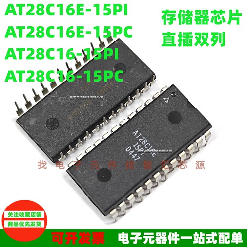AT28C16E-15PI直插PDIP24存储器