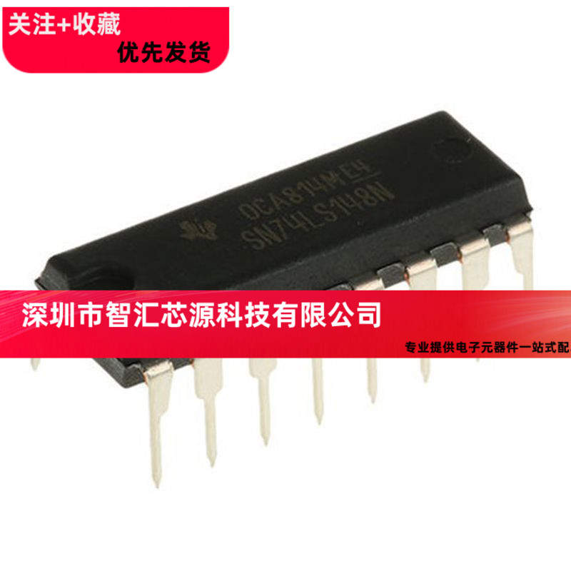 现货直插 SN74LS148N DIP-16 HD74LS148 74LS148 编码器 74系列