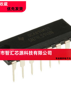 现货直插 SN74LS148N DIP-16 HD74LS148 74LS148 编码器 74系列