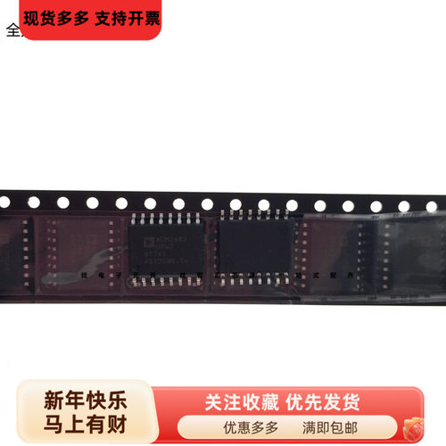 ADM2483BRWZ 芯片 贴片SOP16封装 ADM2483 RS-485收发器 IC集成块