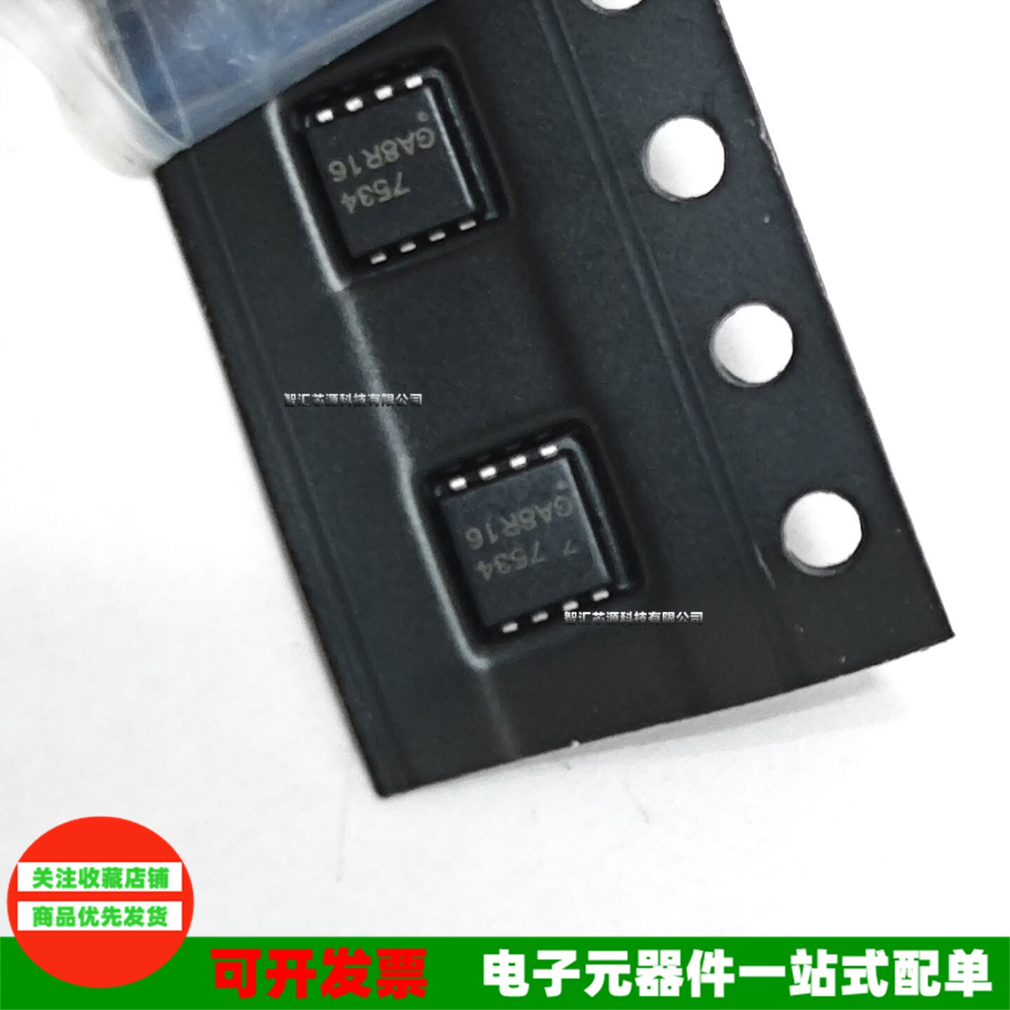 AON7534全新原装MOS管