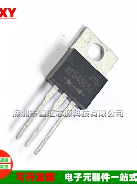MBR2545CT B2545CTB B2545 TO-220 直插二三极管常用