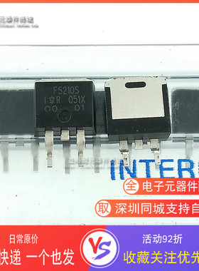 IRF5210S IRF5210 全新原装进口 贴片 P沟道 100V 40A 场效应管
