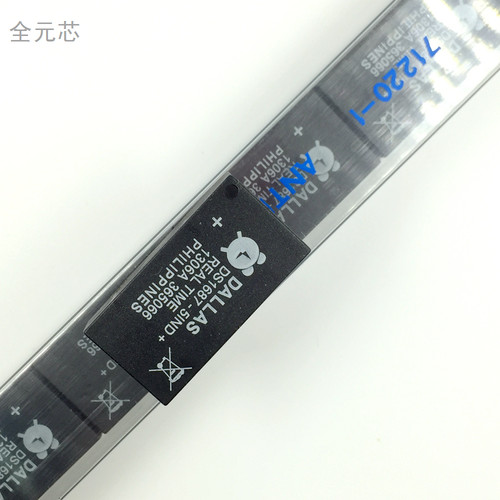DS1687-5IND+ 实时时钟芯片 模块IC 直插二十脚 DIP-20