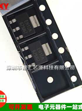EH11A EH18A EH12A EH13A  EH14A EH16A EH17A LDO线性稳压三极管