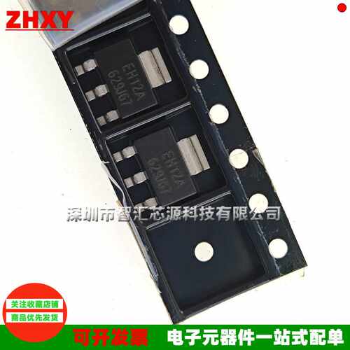 全新原装EH12A贴片丝印