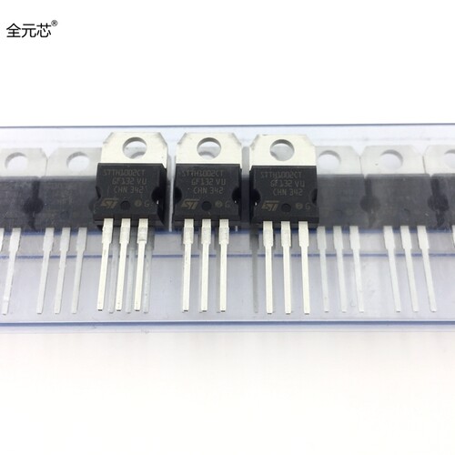 STTH1002CT 直插整流管 TO-220铁头 超快恢复二极管 10A 200V