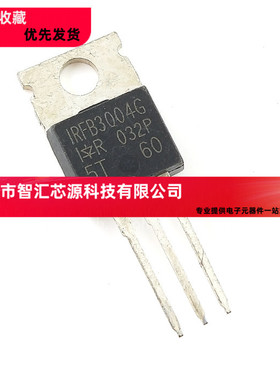 IRFB3004G 散新长脚原字原码 TO-220 场效应管 N沟 40V 195A 实物