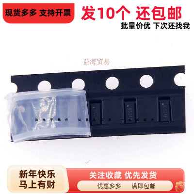 RCLAMP0524P.TCT 丝印0524P ESD静电保护二极管SLP2510P8（10个）