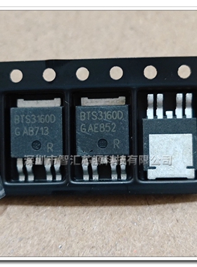 BTS3160D 开关电源保护芯片 贴片TO-252 常用MOS场效应管有货
