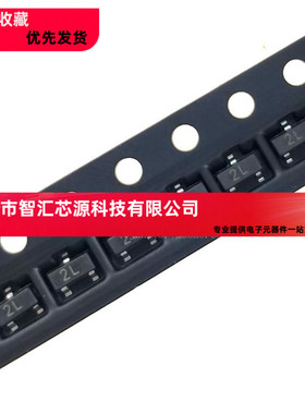 2N5401 丝印2L MMBT5401LT1G SOT-23 贴片三极管 （50个）
