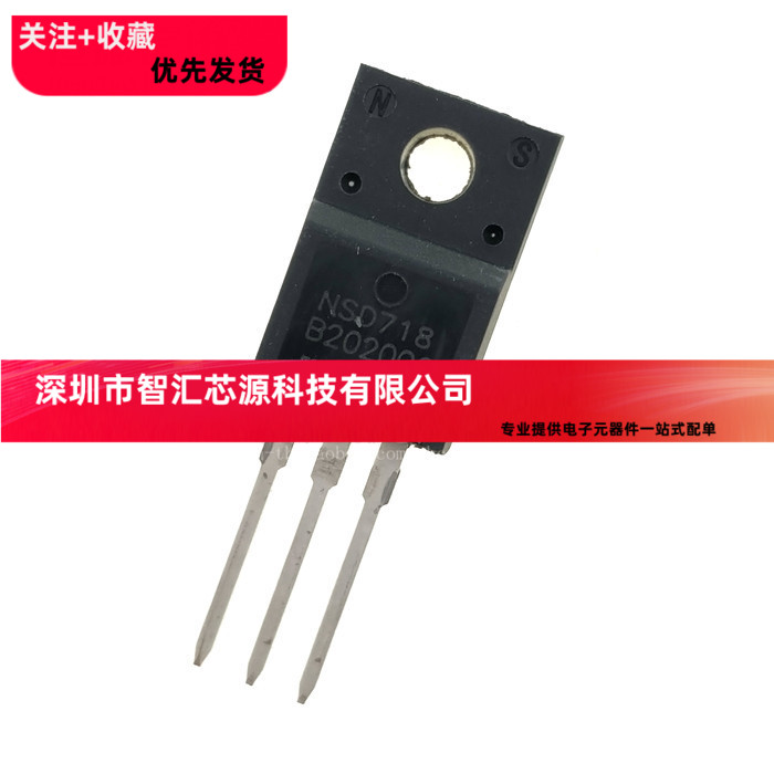 塑封全新肖特基二极管 MBRF20200CTG MBR20200CT B20200G 20A200V