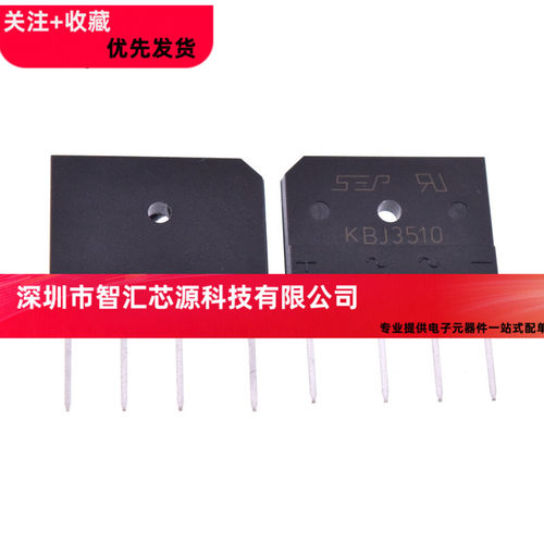 整流桥 桥堆 扁桥 GBJ3510 35A/1000V KBJ3510 单相 桥式整流器