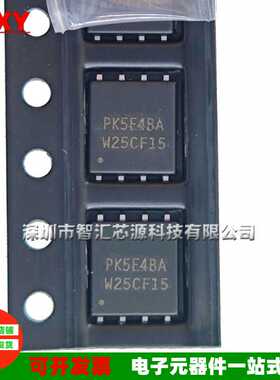 PK5E4BA 场效应MOS管 贴片 DFN5X6 全新质量 深圳发货