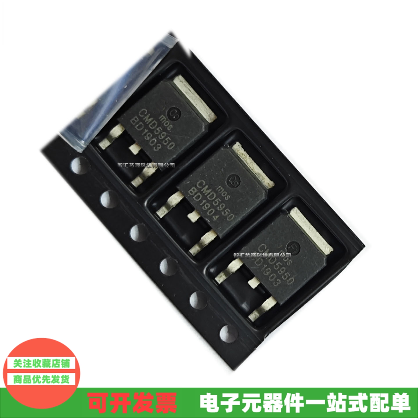 防报警器场效应管CMD5950