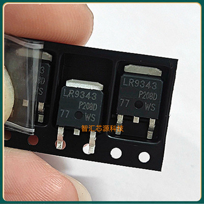 LR9343场效应管 IRLR9343TRPBF IRLR9343 P沟道55V 20A MOS管全新