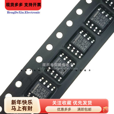 全新 TL082 TL082C TL082CDR TL082CDT SOP-8 线性 四运算放大器