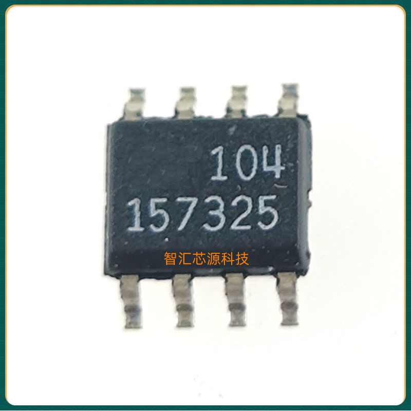 LT1573CS8-2.5 丝印157325 芯片集成电路 全新原装进口 SOP-8